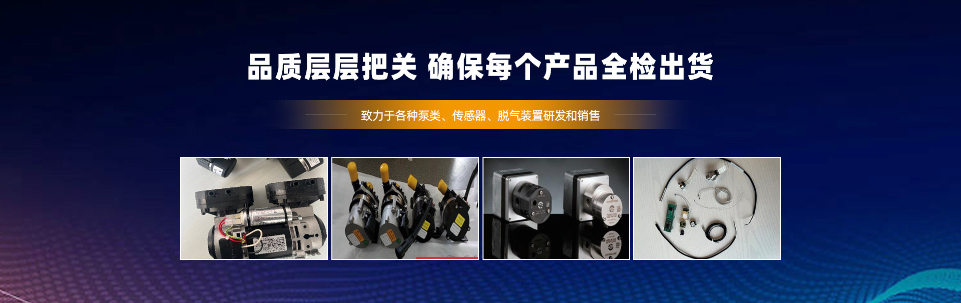 洛陽豪偉電子科技有限公司